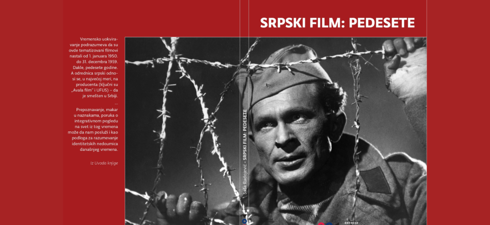 Serbian Film: The Fifties 