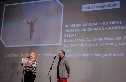 18th July - Summer Stage