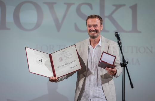 20th July - Summer Stage