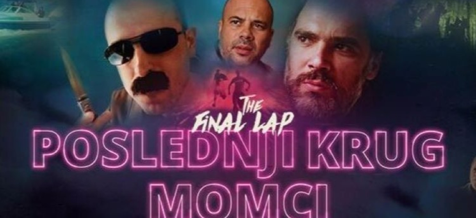 POSLEDNJI KRUG MOMCI