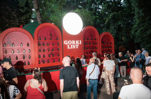 Opening Ceremony 32nd European Film Festival Palic