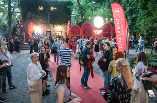 Opening Ceremony 32nd European Film Festival Palic