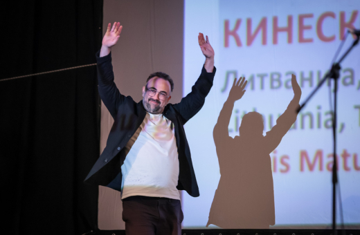 4th day of 33rd European Film Festival Palic